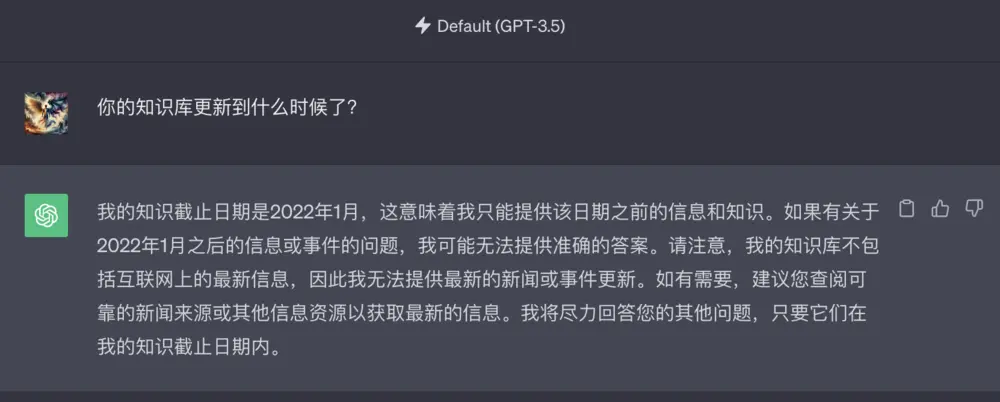 ChatGPT又变强了，OpenAI会变成下一个苹果吗？