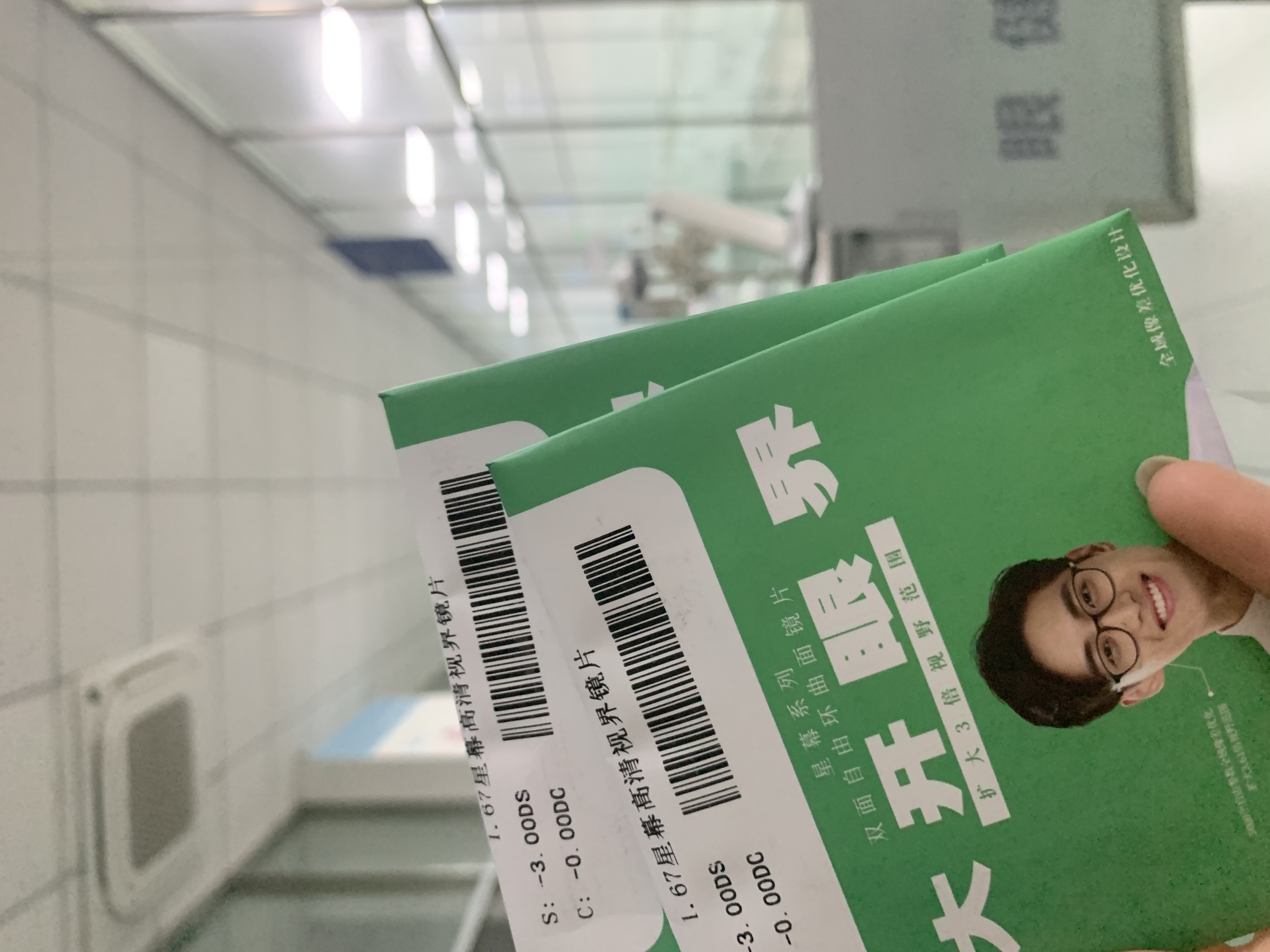 自由环曲面